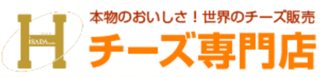 チーズ専門店HISADA
